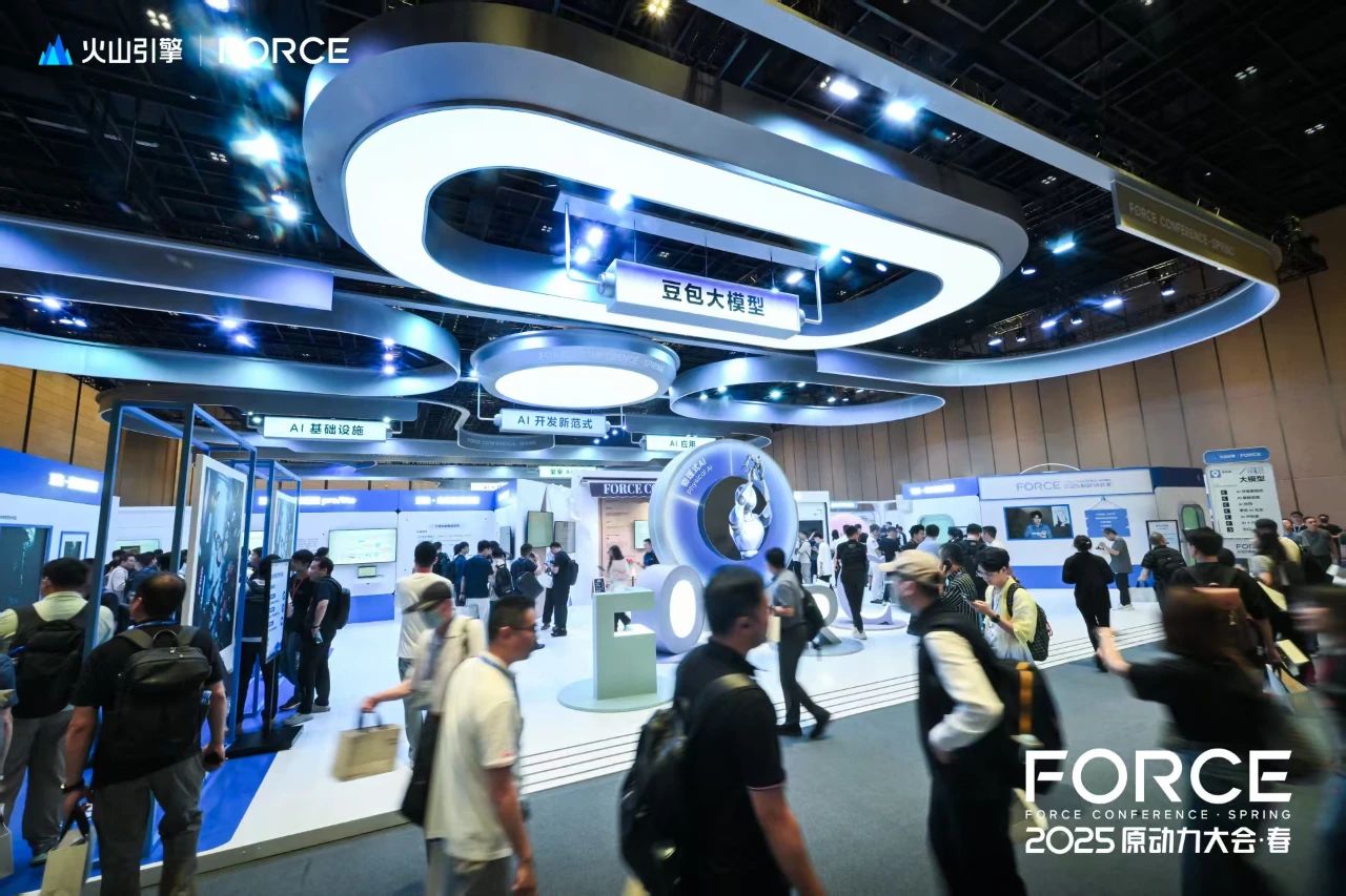智慧大脑 × 毫秒响应！移远通信携全新Wi-Fi AI玩具整体解决方案亮相火山引擎原力大会